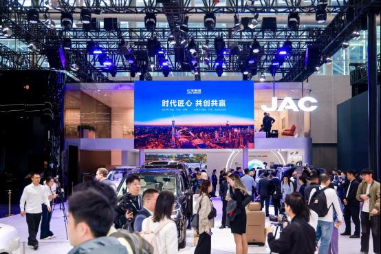 江淮汽车携尊界S800闪耀2025广州国际车展,智启高端新征程