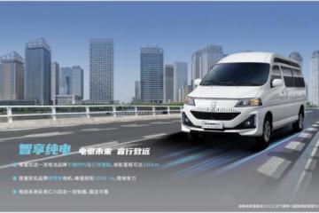 金杯纯电双子星，重塑商用车实用标杆